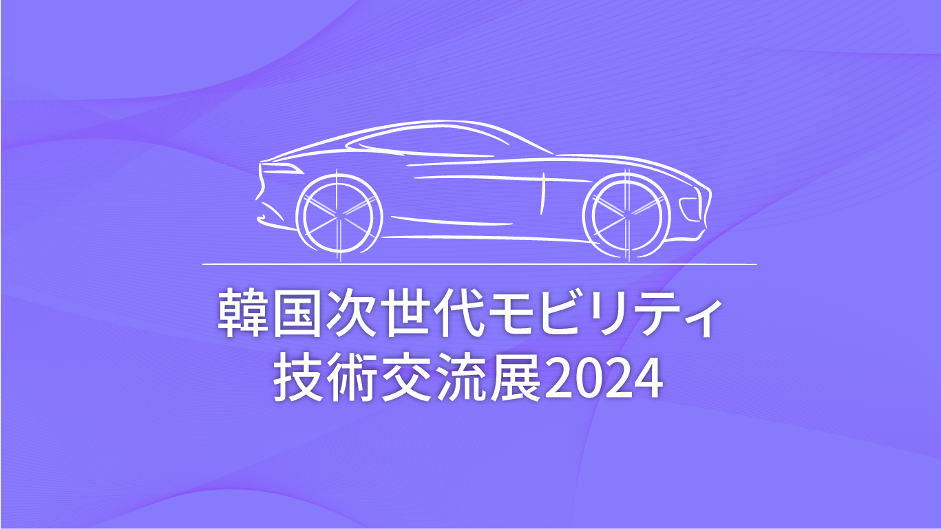 inside Mitsubishi 2025